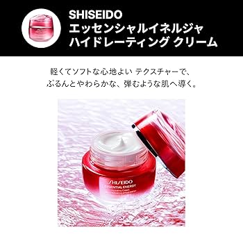 Amazon.co.jp: SHISEIDO アルティミューン エッセンシャル